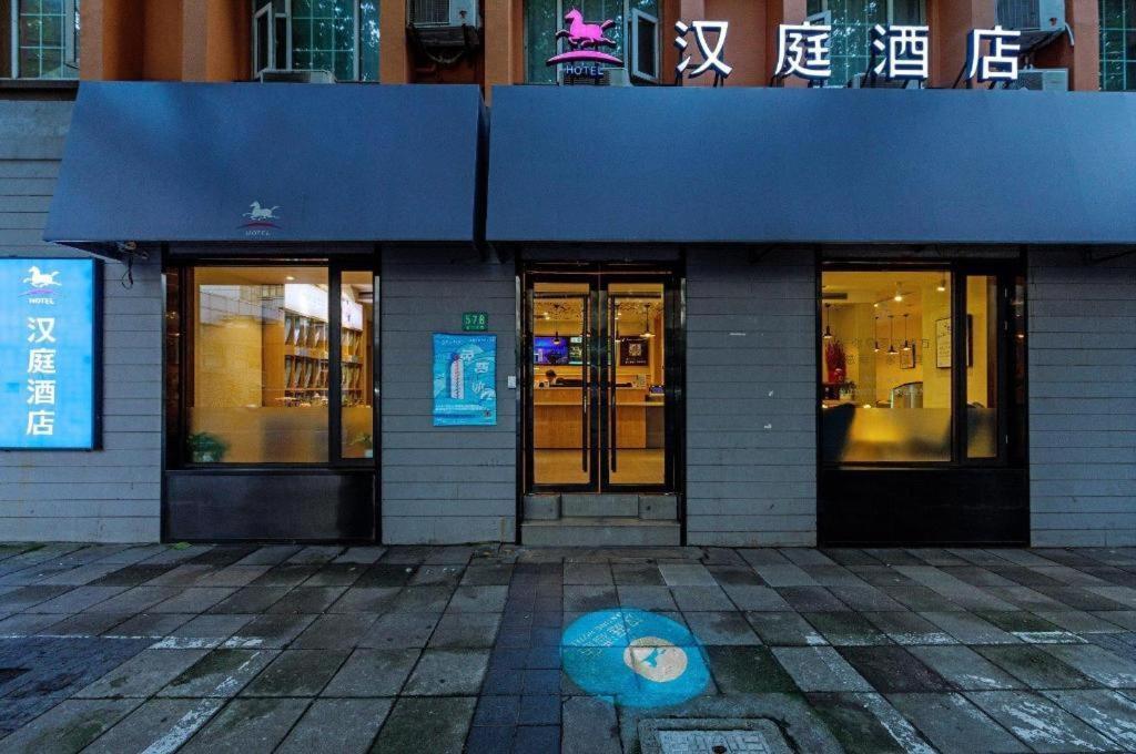 Hanting Hotel Shanghai Xiangyang Road Ngoại thất bức ảnh