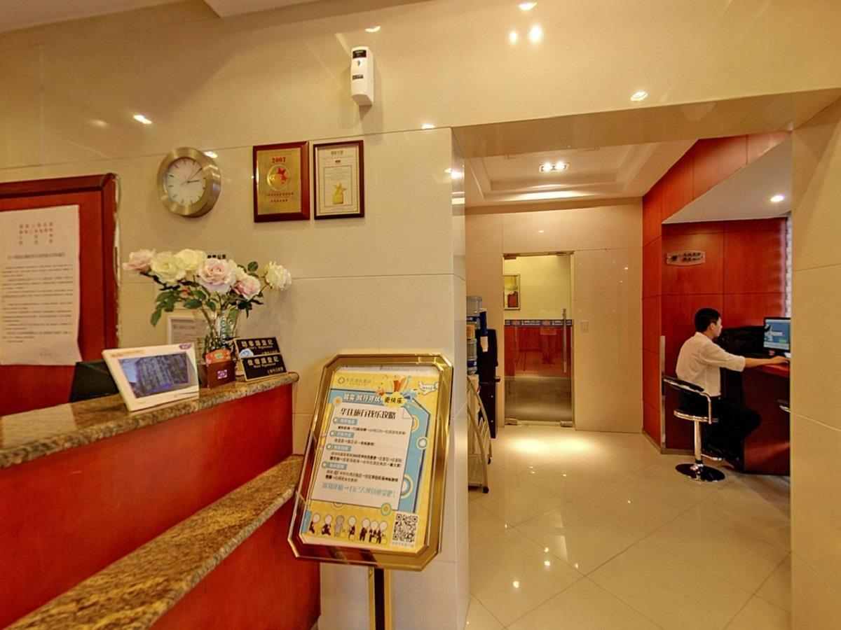 Hanting Hotel Shanghai Xiangyang Road Ngoại thất bức ảnh